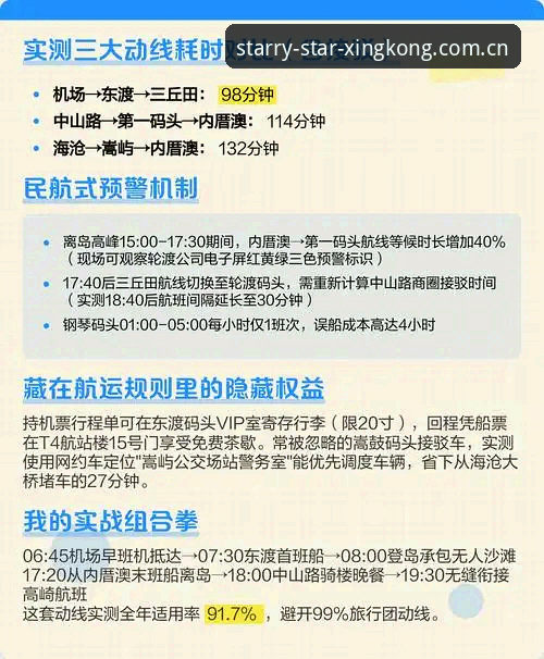 辽宁铁人夏窗引援实用指南：从换外援到战术重建的逻辑拆解