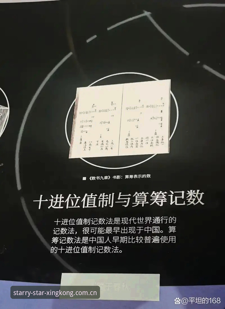 铭刻第一视线星空赔率水位监测教程 劳塔罗状态监测指南:从阿根廷友谊赛看懂“铭刻第一视线星空赔率水位监测教程”